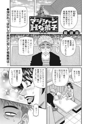 Action Pizazz 2022-03 Page #351