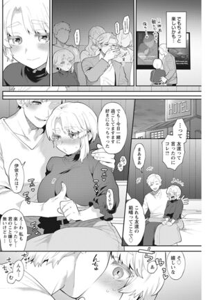 Action Pizazz 2022-03 Page #188