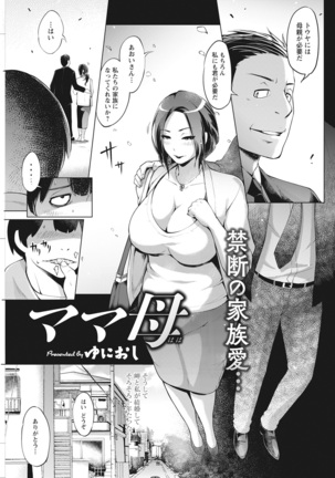 Action Pizazz 2022-03 Page #237