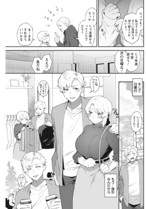 Action Pizazz 2022-03 Page #187