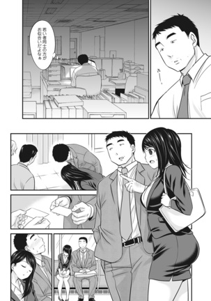 Action Pizazz 2022-03 Page #316