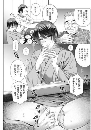 Action Pizazz 2022-03 Page #203