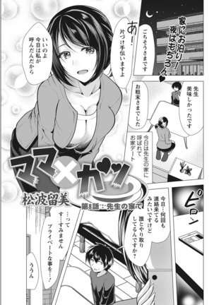 Action Pizazz 2022-03 Page #333