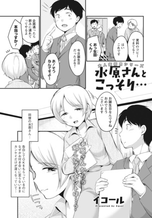 Action Pizazz 2022-03 Page #43