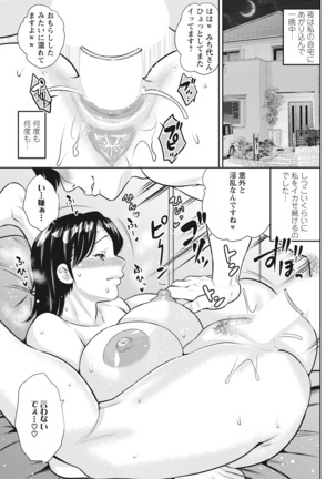 Action Pizazz 2022-03 Page #307