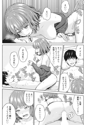 Action Pizazz 2022-03 Page #283