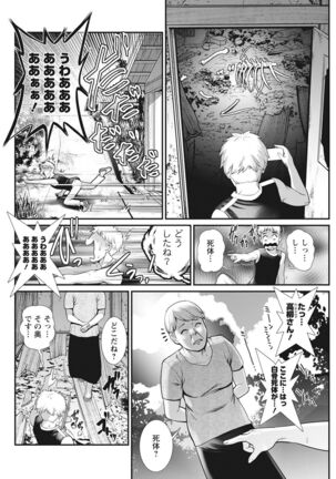 Action Pizazz 2022-03 Page #88