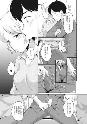 Action Pizazz 2022-03 Page #46