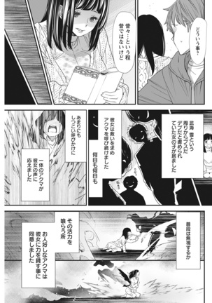 Action Pizazz 2022-03 Page #125