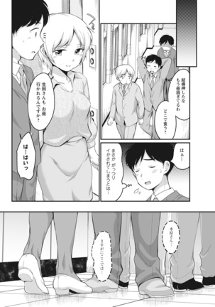 Action Pizazz 2022-03 Page #50