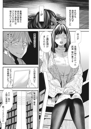 Action Pizazz 2022-03 Page #128