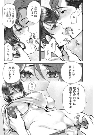 Action Pizazz 2022-03 Page #114