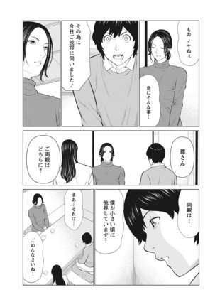 Action Pizazz 2022-03 Page #15