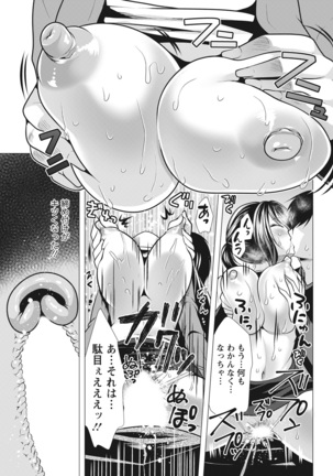 Action Pizazz 2022-03 Page #345