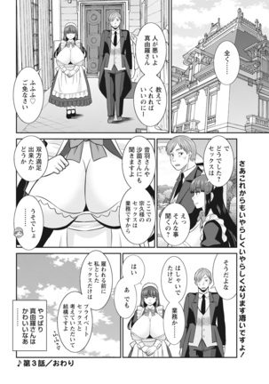 Action Pizazz 2022-03 Page #42
