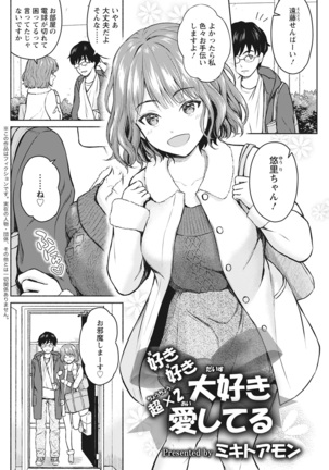 Action Pizazz 2022-03 Page #276