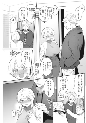 Action Pizazz 2022-03 Page #185