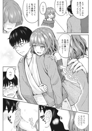 Action Pizazz 2022-03 Page #278