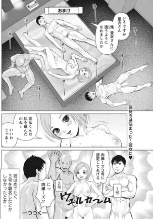 Action Pizazz 2022-03 Page #178
