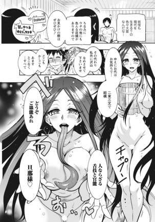 Action Pizazz 2022-03 Page #69