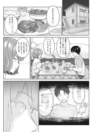 Action Pizazz 2022-03 Page #286