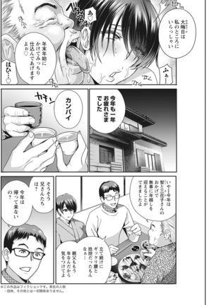 Action Pizazz 2022-03 Page #202