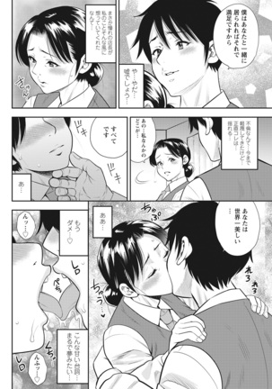 Action Pizazz 2022-03 Page #300