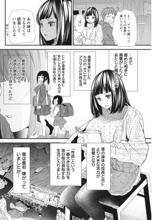 Action Pizazz 2022-03 Page #126