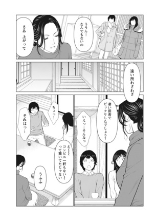 Action Pizazz 2022-03 Page #13