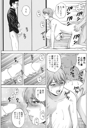 Action Pizazz 2022-03 Page #261