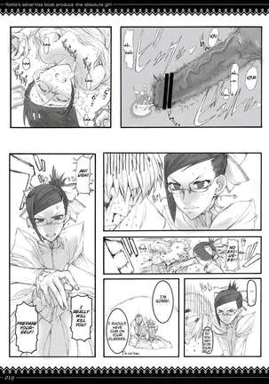 Onegai Fukukan-sama - Page 18