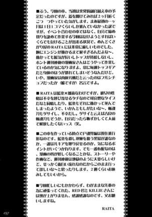 Onegai Fukukan-sama Page #36