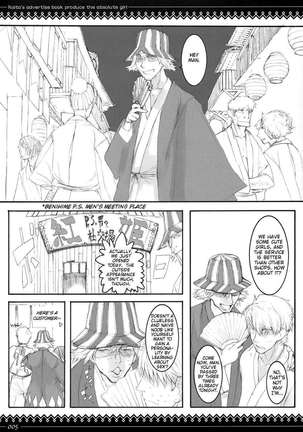 Onegai Fukukan-sama Page #4
