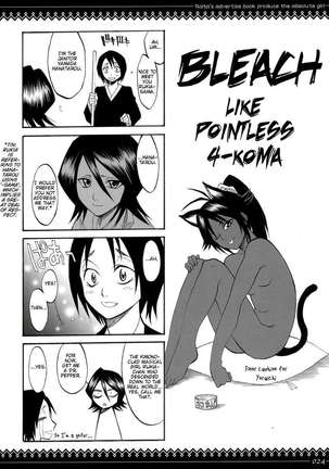 Onegai Fukukan-sama - Page 23