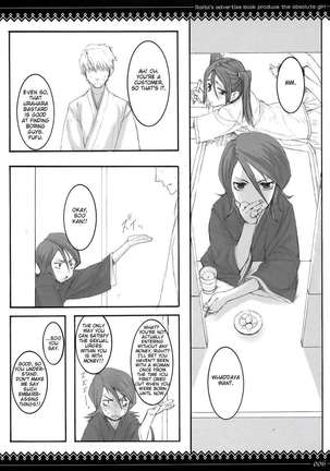 Onegai Fukukan-sama - Page 5