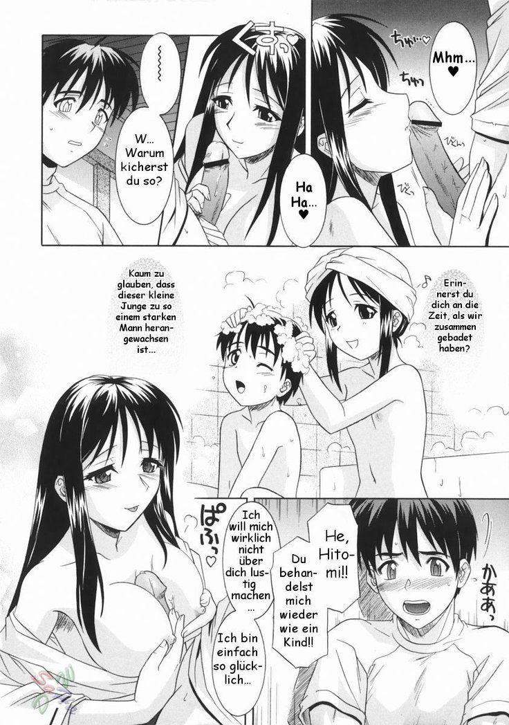 Ane no Ana - An elder sister's lewd cavity