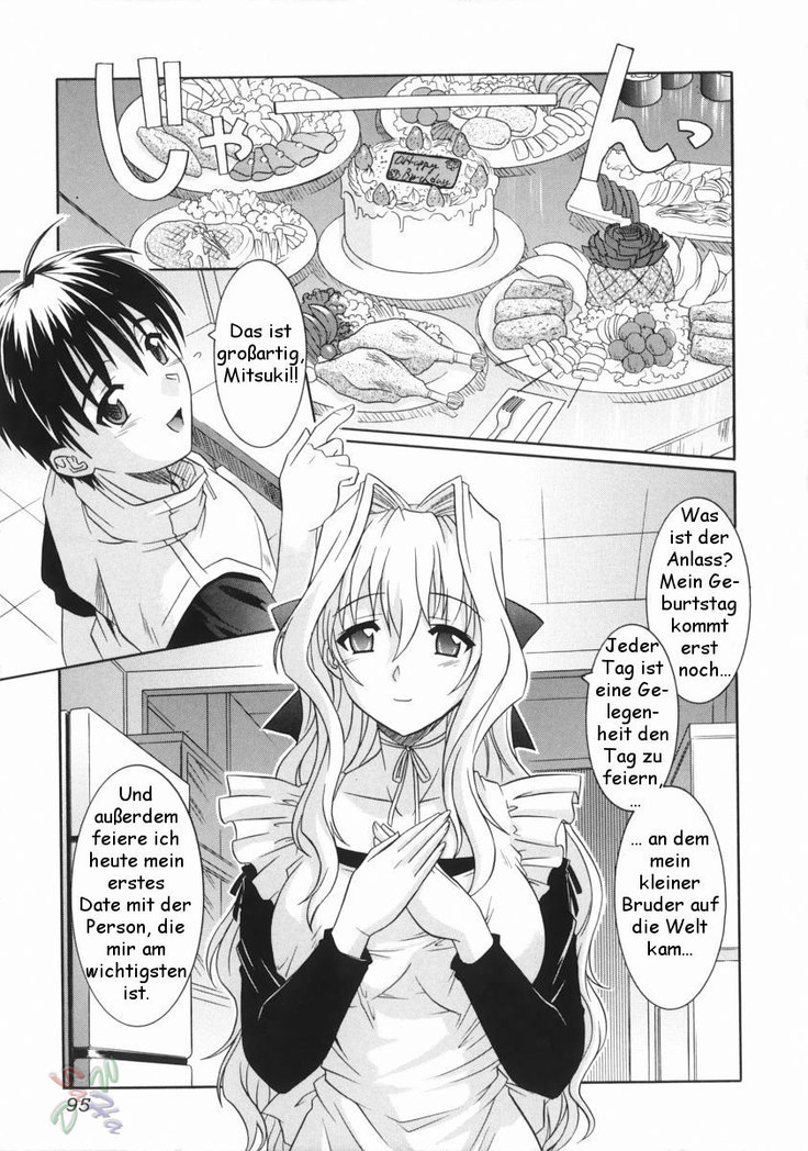 Ane no Ana - An elder sister's lewd cavity