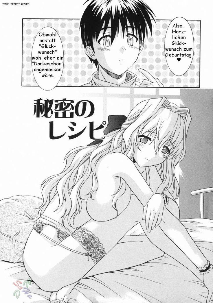 Ane no Ana - An elder sister's lewd cavity