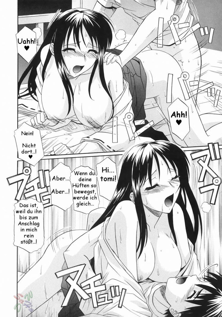 Ane no Ana - An elder sister's lewd cavity