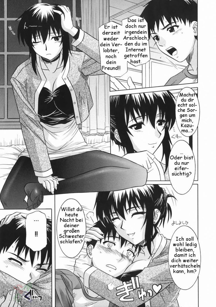 Ane no Ana - An elder sister's lewd cavity