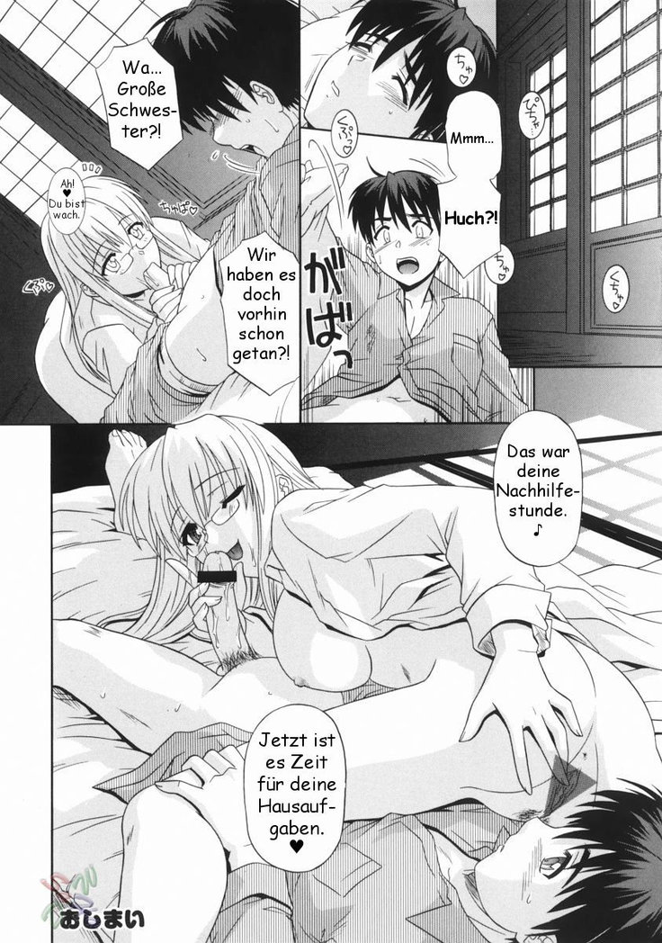 Ane no Ana - An elder sister's lewd cavity