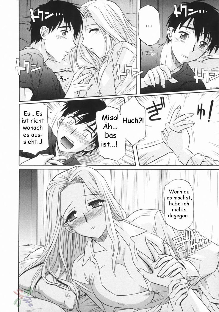 Ane no Ana - An elder sister's lewd cavity