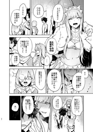 Gokuchou Medb to Joou no Shitsuke Page #26