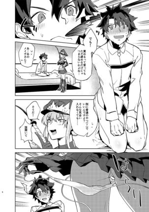 Image 8901102