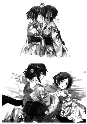 Sono Ringo no Aji wa | 那蘋果的味道是 Page #30