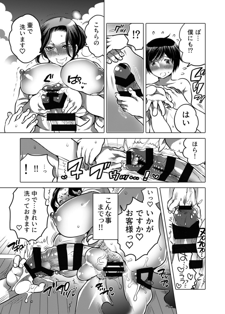 Kamatte! Futanari Onee-chan