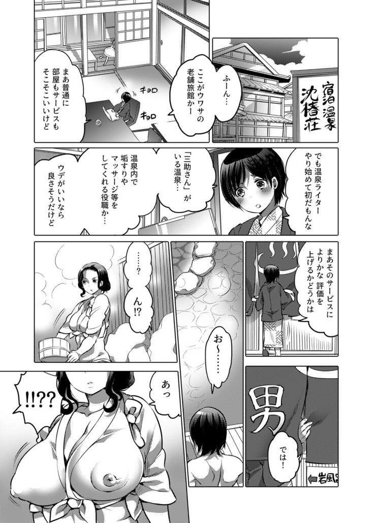 Kamatte! Futanari Onee-chan