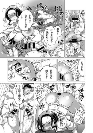 Kamatte! Futanari Onee-chan Page #30