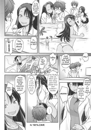 The skillful teaser Nagatoro-san - Page 21