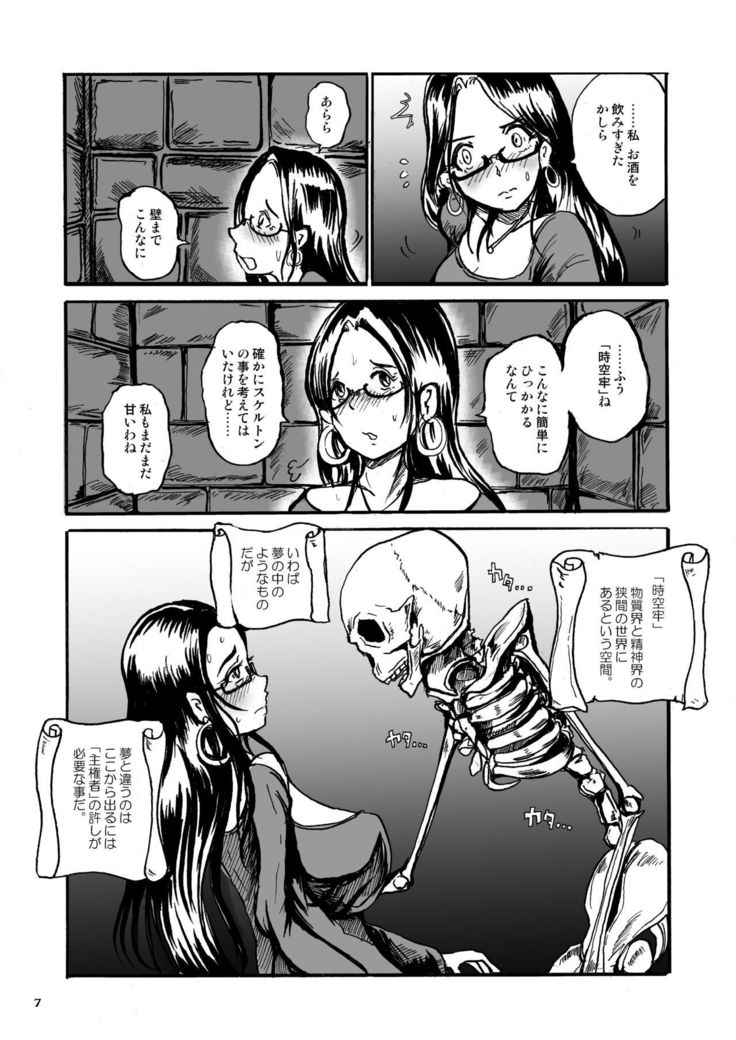 Shoko no Gaikotsu Heishi Chikubi ni Ireru Hone no Yubi - Another dimension skeleton fuck